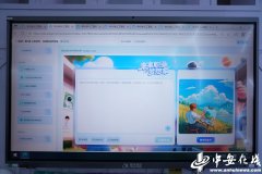 (记者程昊)近日