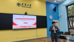 上一条:2025脑机接口-核磁共振高峰论坛暨全球首