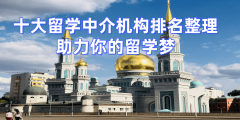 机构练习项目加分